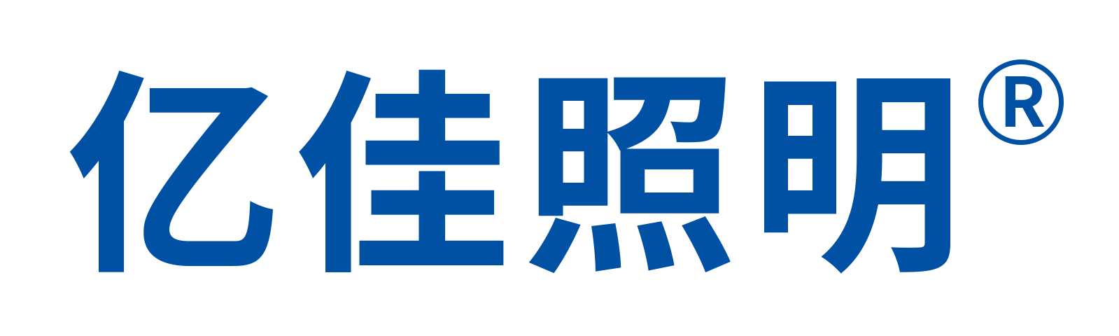 贝斯特集团
