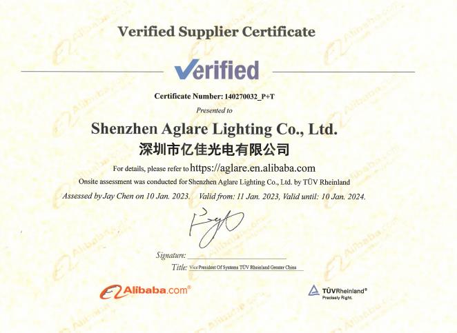 贝斯特照明提供的第三方工厂现场认证